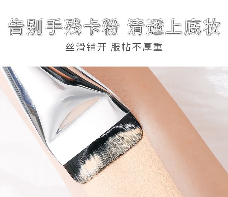 xixi - Flat Head Foundation Brush