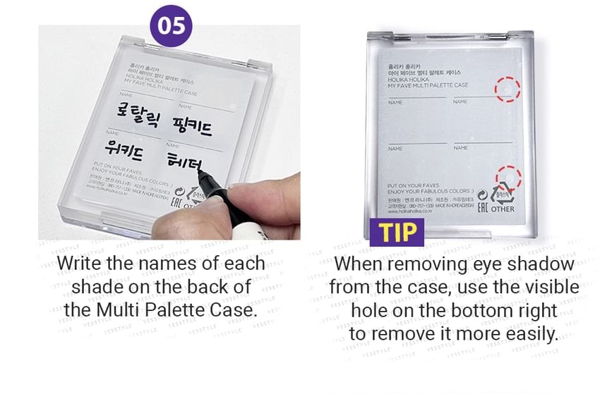 HOLIKA HOLIKA - My Fave Multi Palette Case 4 Pan