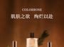 COLORROSE - Tiger Collection Floral Parfum - 3 Flavors