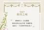 COLORROSE - Tiger Collection Floral Parfum - 3 Flavors