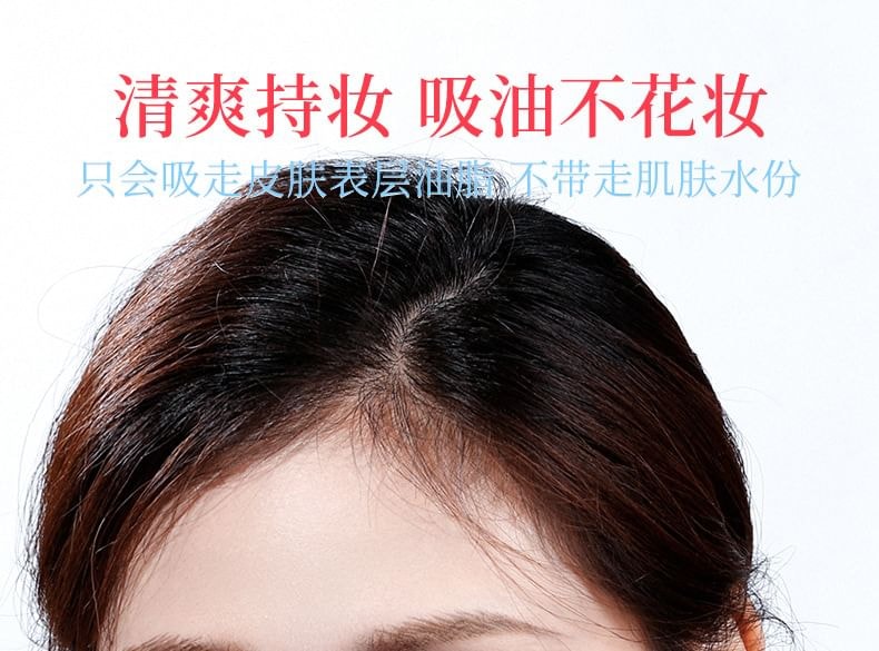 xixi - Oil Removing Paper - 2 Colors