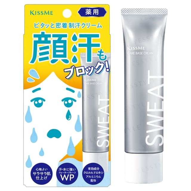 ISEHAN - Kiss Me Medicinal Antiperspirant Cream