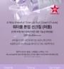 d'Alba - Waterfull Purple Correcting Tone-Up Sun Cream