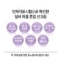 d'Alba - Waterfull Purple Correcting Tone-Up Sun Cream