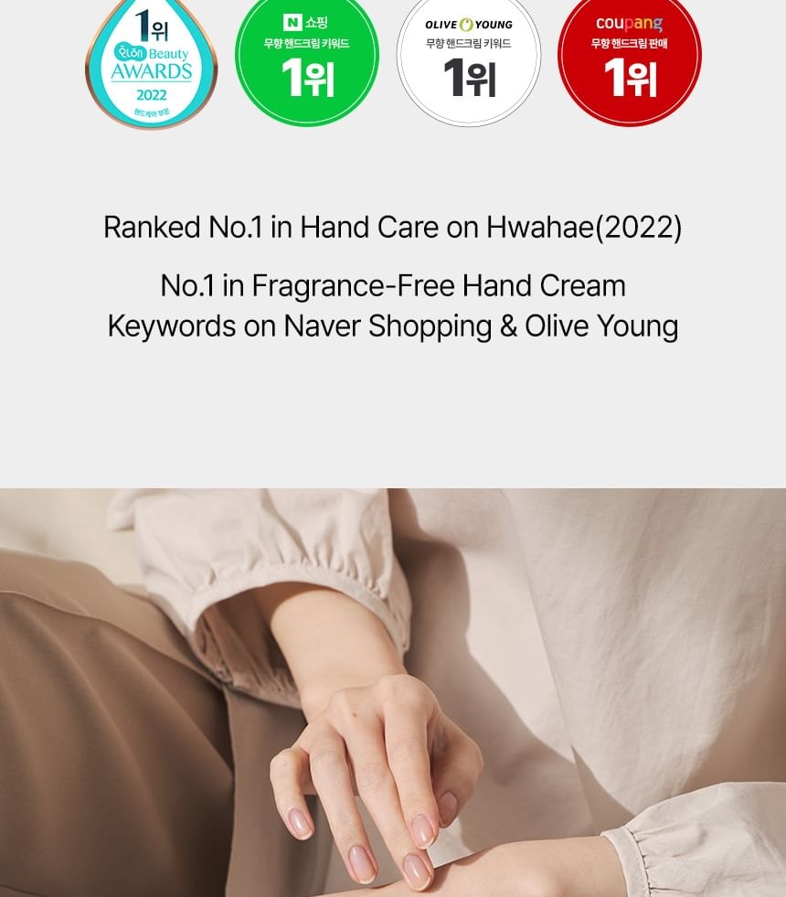 MD'S PICK - De Barista Fragrance Free Hand Cream Ultra (50g)