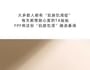 FPF - Skin Desire - Gilded Eau De Parfum