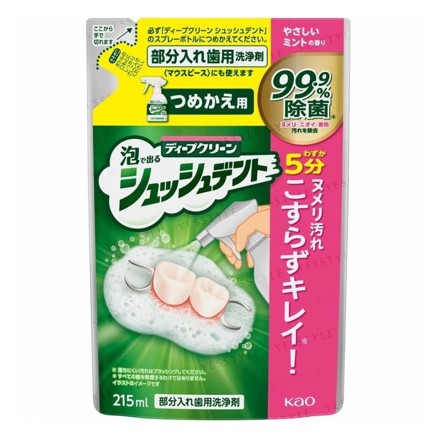 Kao - Deep Clean Partial Denture Cleanser (270ml)