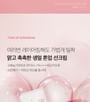 medicube - PDRN Pink Tone Up Sun Cream