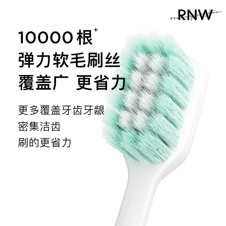 Fondes - Extra Soft Toothbrush (Various Designs)