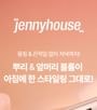 jenny house - Root Volume Fixer
