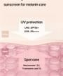 celimax - Pore+ Dark Spot Brightening Care Sunscreen Mini
