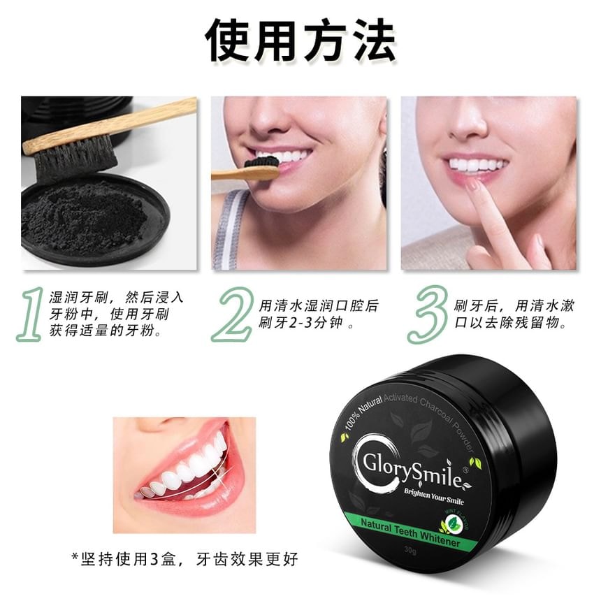 GlorySmile - Activated Charcoal Teeth Whitening Powder - 3 Flavors (Rose - 30g)