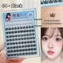 LuxeFlutter - Glue-free Spiky Multipack False Eyelashes Cluster (Various Designs)