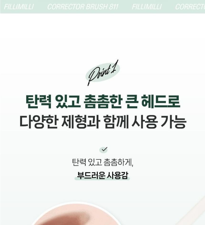 fillimilli - Corrector Brush 811