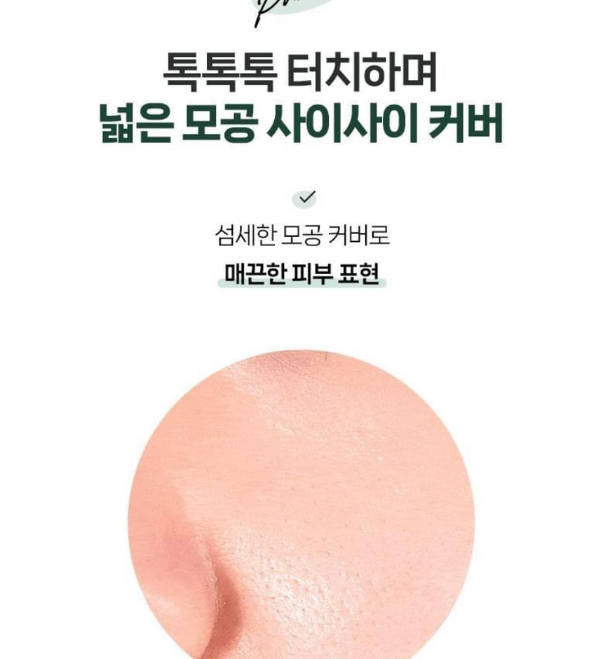 fillimilli - Corrector Brush 811
