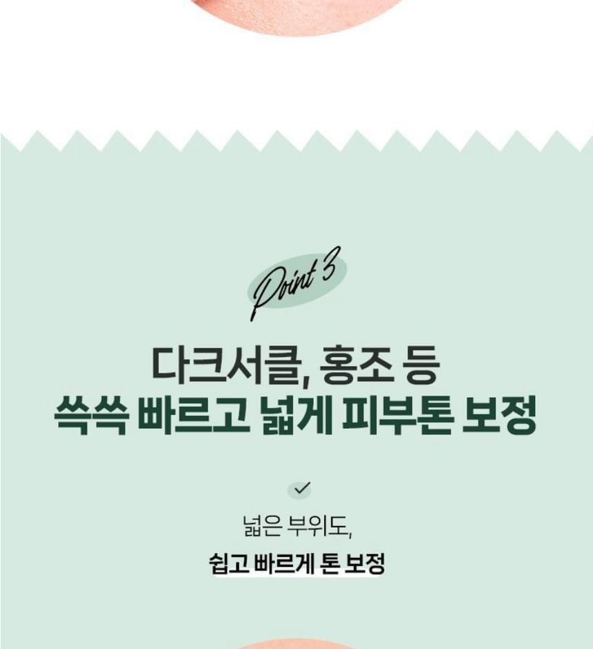 fillimilli - Corrector Brush 811