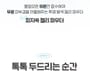 ETUDE - Sebum Soak Jelly Powder