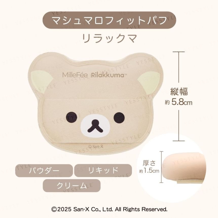 MilleFee - San-X Rilakkuma Marshmallow Fit Puff