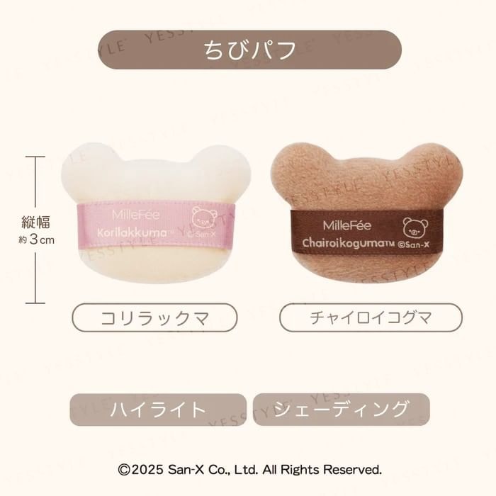 MilleFee - San-X Rilakkuma Korilakkuma & Chairoikoguma Puff (1 set)