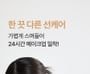 FULLY - Rice Ceramide Moisture Sun Cream