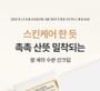 FULLY - Rice Ceramide Moisture Sun Cream