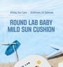 ROUND LAB - Baby Mild Sun Cushion