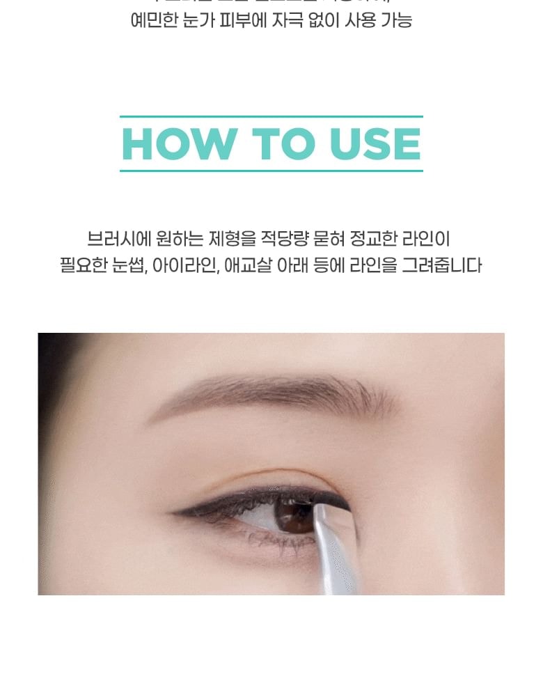 fillimilli - Eye Smudge Brush 536