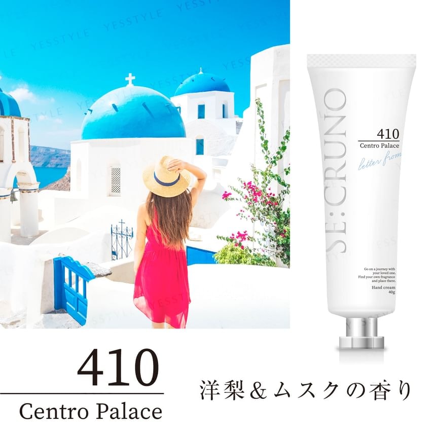 SE:CRUNO - Smooth Hand Cream Centro Palace 410 (40g)