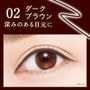 ISEHAN - Kiss Me Heroine Make Long Stay Sharp Gel Liner N