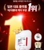 MEDIPEEL - Premium Peptide Naite 1000 Shot Neck Stick 2.0