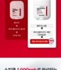 MEDIPEEL - Premium Peptide Naite 1000 Shot Neck Stick 2.0