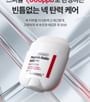 MEDIPEEL - Premium Peptide Naite 1000 Shot Neck Stick 2.0