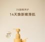WATERCOME - Alpha Hydroxy Acid (AHA) Rejuvenating Body Lotion
