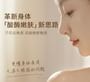 WATERCOME - Alpha Hydroxy Acid (AHA) Rejuvenating Body Lotion