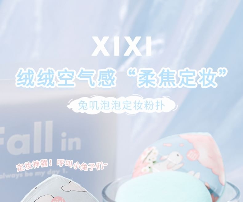 xixi - Rabbit Bubble Makeup Puff - 2 Types
