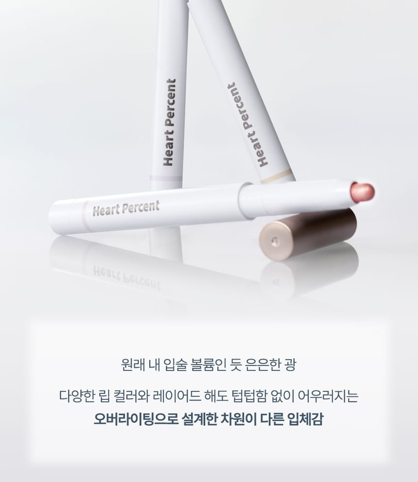 Heart Percent - Dote on Mood Lip Pencil - 23 Colors