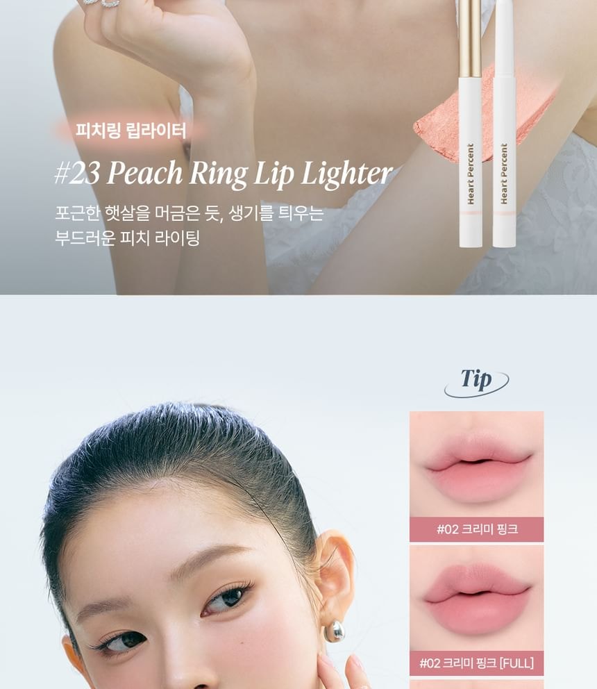 Heart Percent - Dote on Mood Lip Pencil - 23 Colors