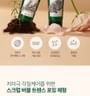 plu - Body Scrub - 4 Types