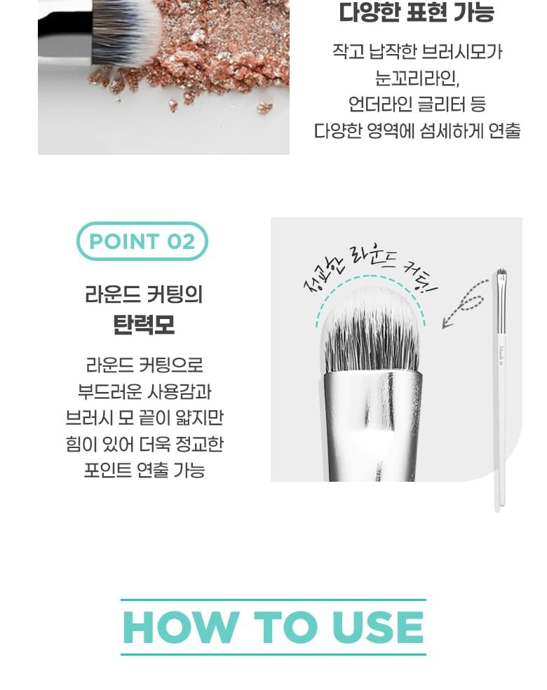 fillimilli - Point Eye Shadow Brush Defining 511
