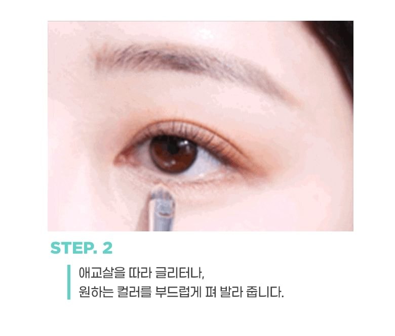 fillimilli - Point Eye Shadow Brush Defining 511