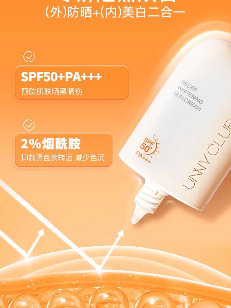UNNY CLUB - Relief Whitening Tinted Sun Cream SPF50+ PA+++ (50ml)
