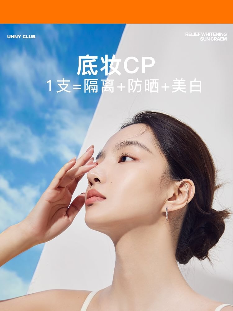 UNNY CLUB - Relief Whitening Tinted Sun Cream SPF50+ PA+++ (50ml)