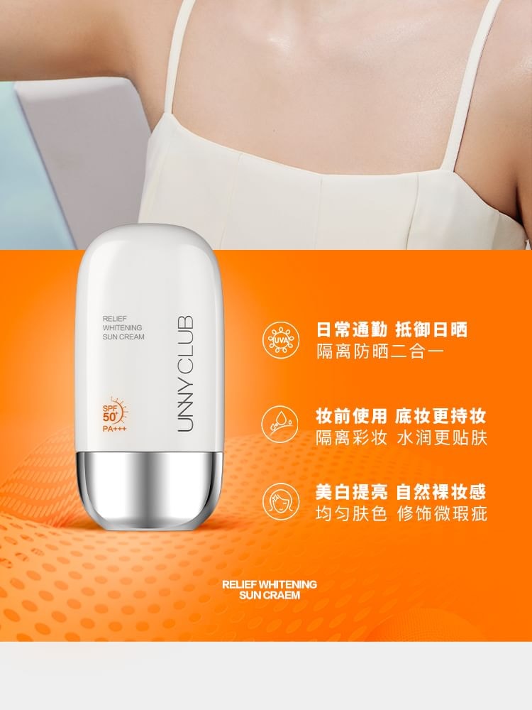 UNNY CLUB - Relief Whitening Tinted Sun Cream SPF50+ PA+++ (50ml)