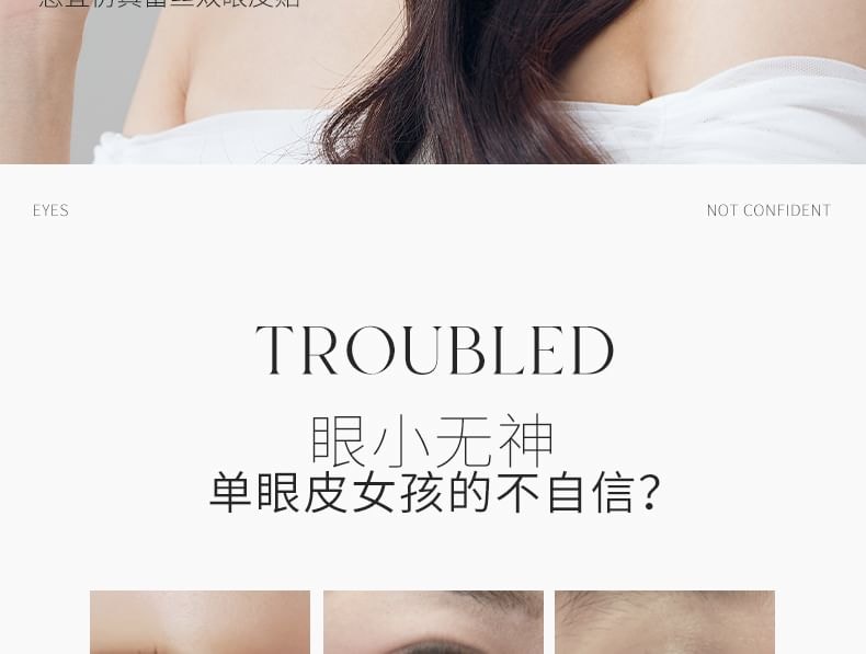 UNNY CLUB - Invisible Lace Double Eyelid Tape - 3 Types