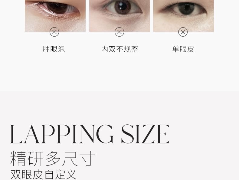 UNNY CLUB - Invisible Lace Double Eyelid Tape - 3 Types