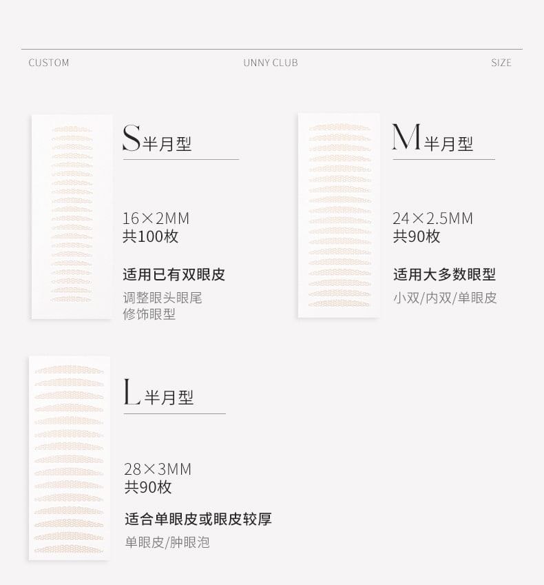 UNNY CLUB - Invisible Lace Double Eyelid Tape - 3 Types