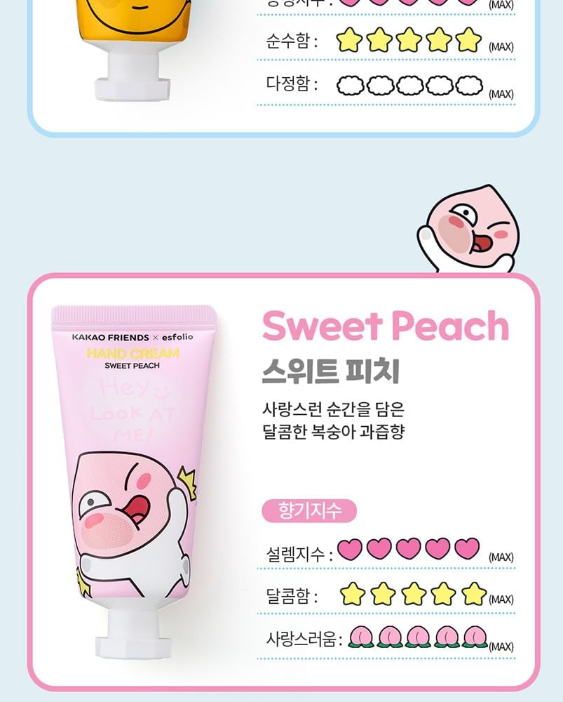 esfolio - Look At Me Hand Cream Set KAKAO FRIENDS Edition (5 pcs)