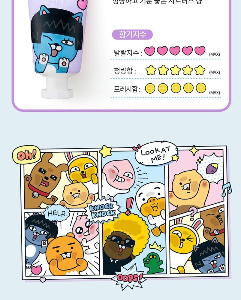 esfolio - Look At Me Hand Cream Set KAKAO FRIENDS Edition (5 pcs)