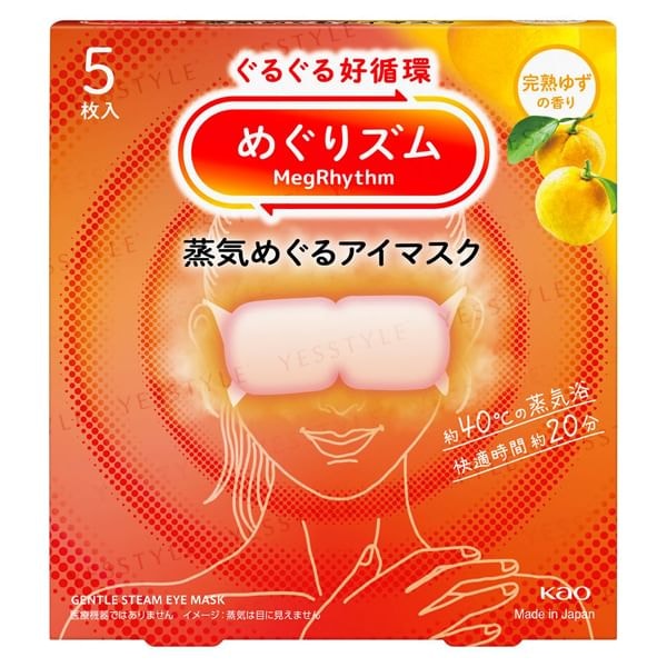 Kao - MegRhythm Steam Eye Mask 5 (Chamomile - 5 pcs)