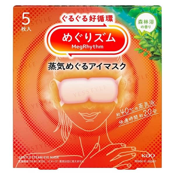 Kao - MegRhythm Steam Eye Mask 5 (Chamomile - 5 pcs)